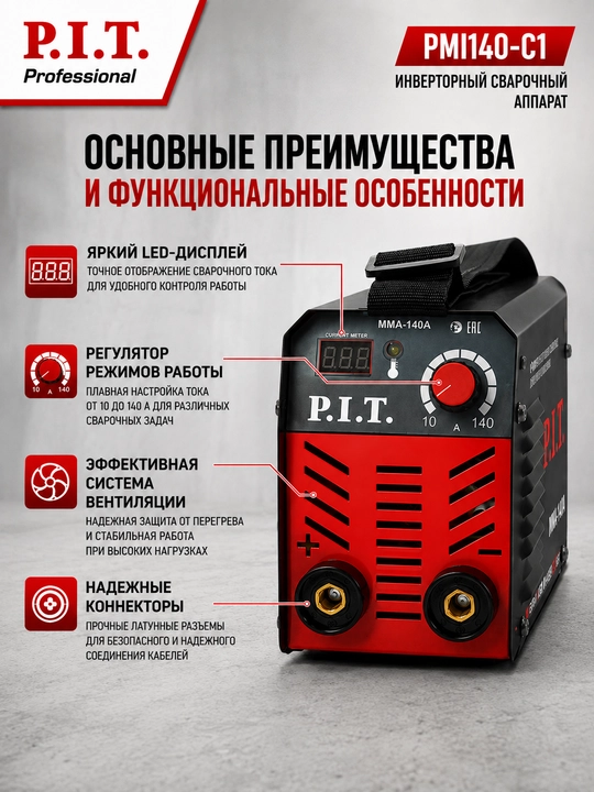 P.I.T. PMI140-C1 payvandlash apparati