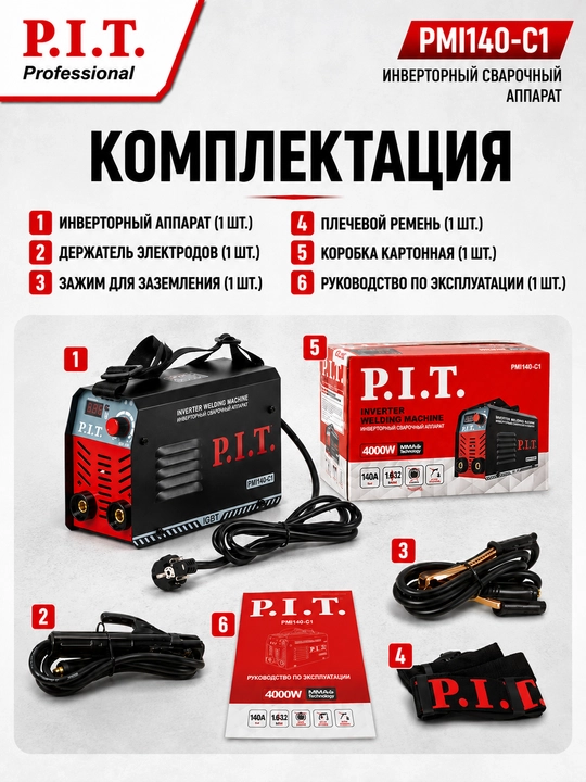 P.I.T. PMI140-C1 payvandlash apparati