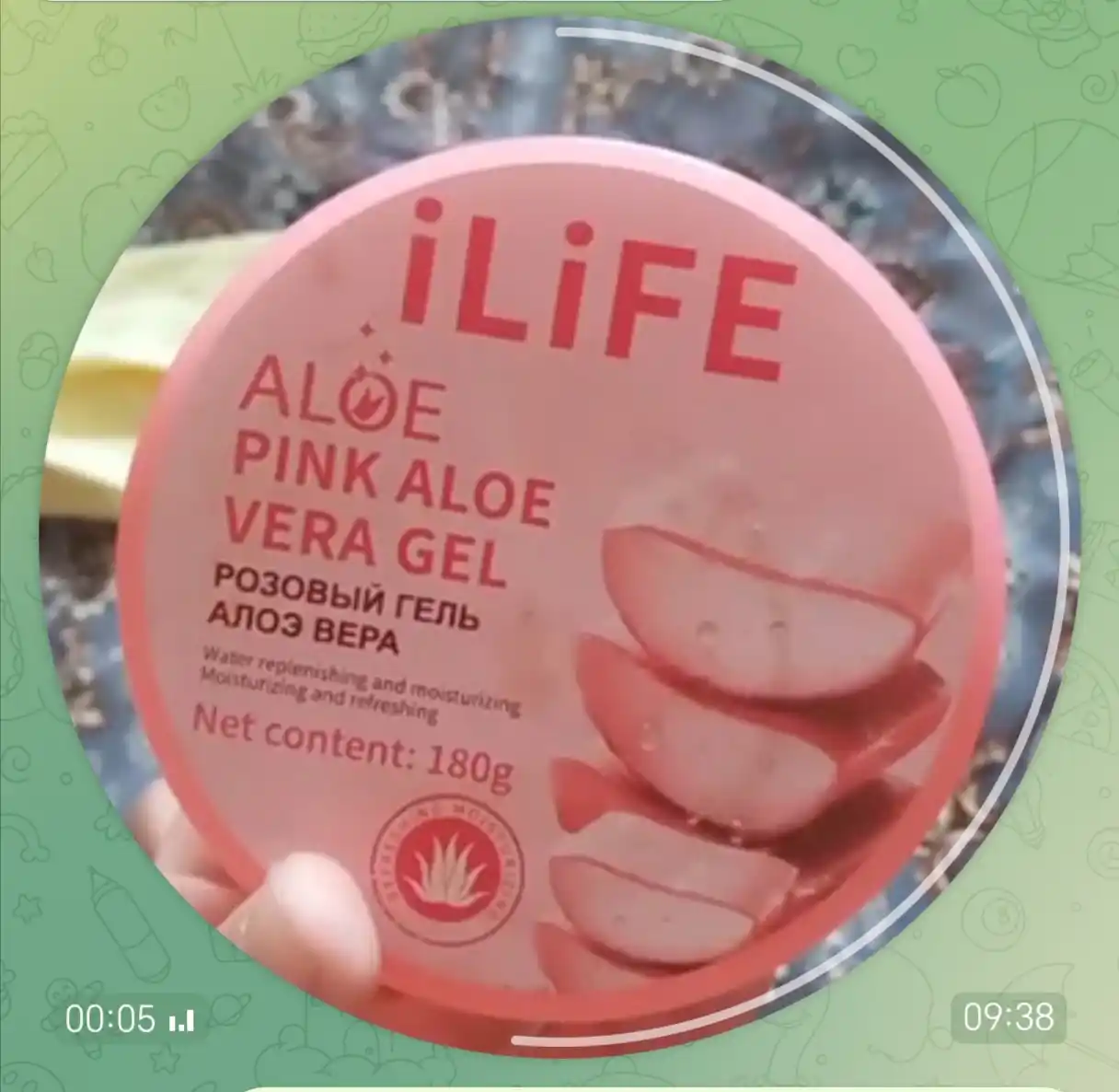 Гель Алоэ Вера Greenleaf, увлажняющий и успокаивающий гель для лица и тела,180gr