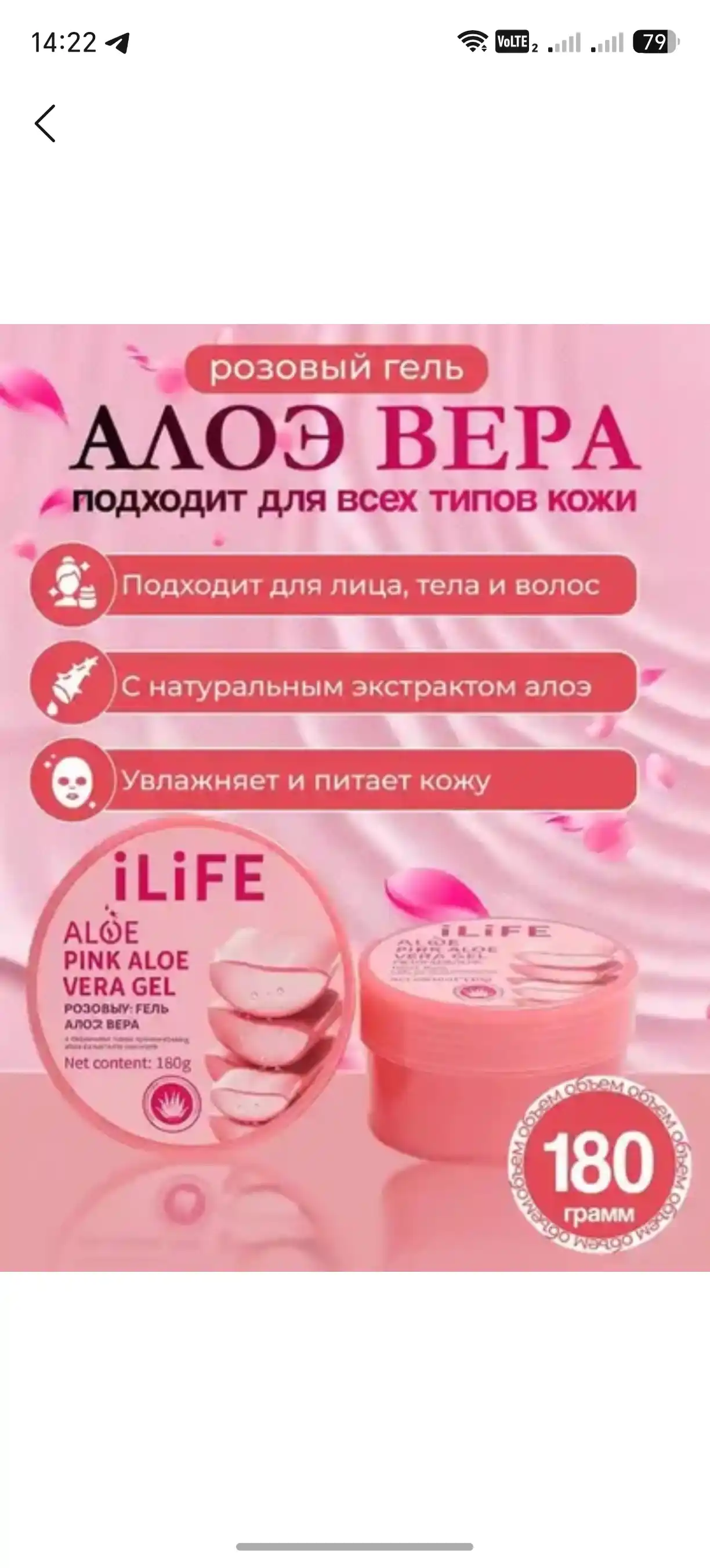 Гель Алоэ Вера Greenleaf, увлажняющий и успокаивающий гель для лица и тела,180gr