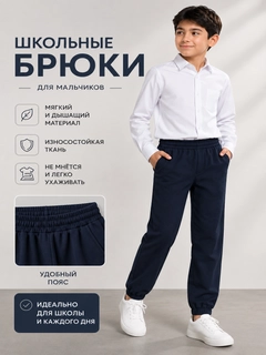 Темно-синий
