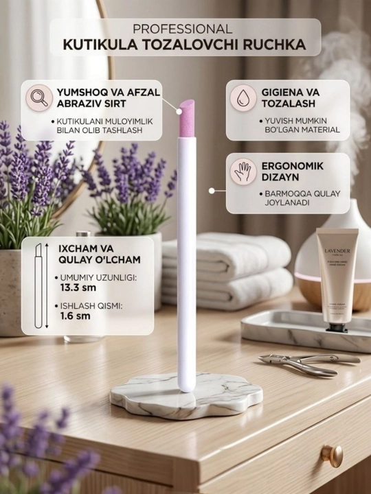 Пилочка для ногтей, пилочка для кутикулы, пемза для маникюра и педикюра