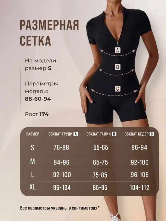 Спортивный комбинезон для фитнеса, женская спортивная одежда для спорта и активного отдыха