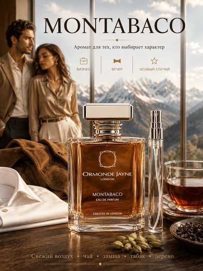 Atir Montabaco Ormonde Jayne erkaklar va ayollar uchun, probnik atirlar, 5 ml, 10 ml