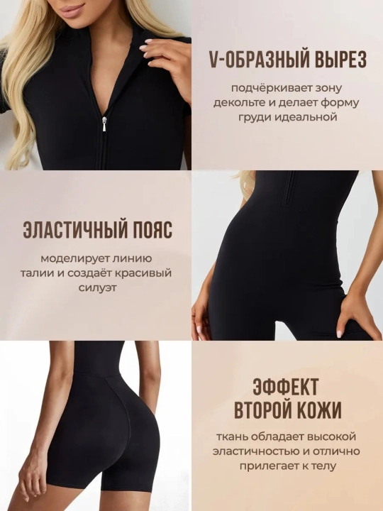 Спортивный комбинезон для фитнеса, женская спортивная одежда для спорта и активного отдыха