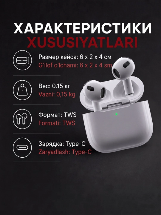 Наушники от брендов Hoco, Borofone, Yesido