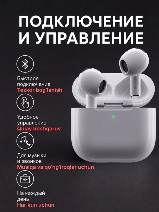 Наушники от брендов Hoco, Borofone, Yesido