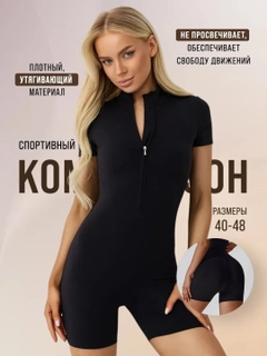 Черное стекло