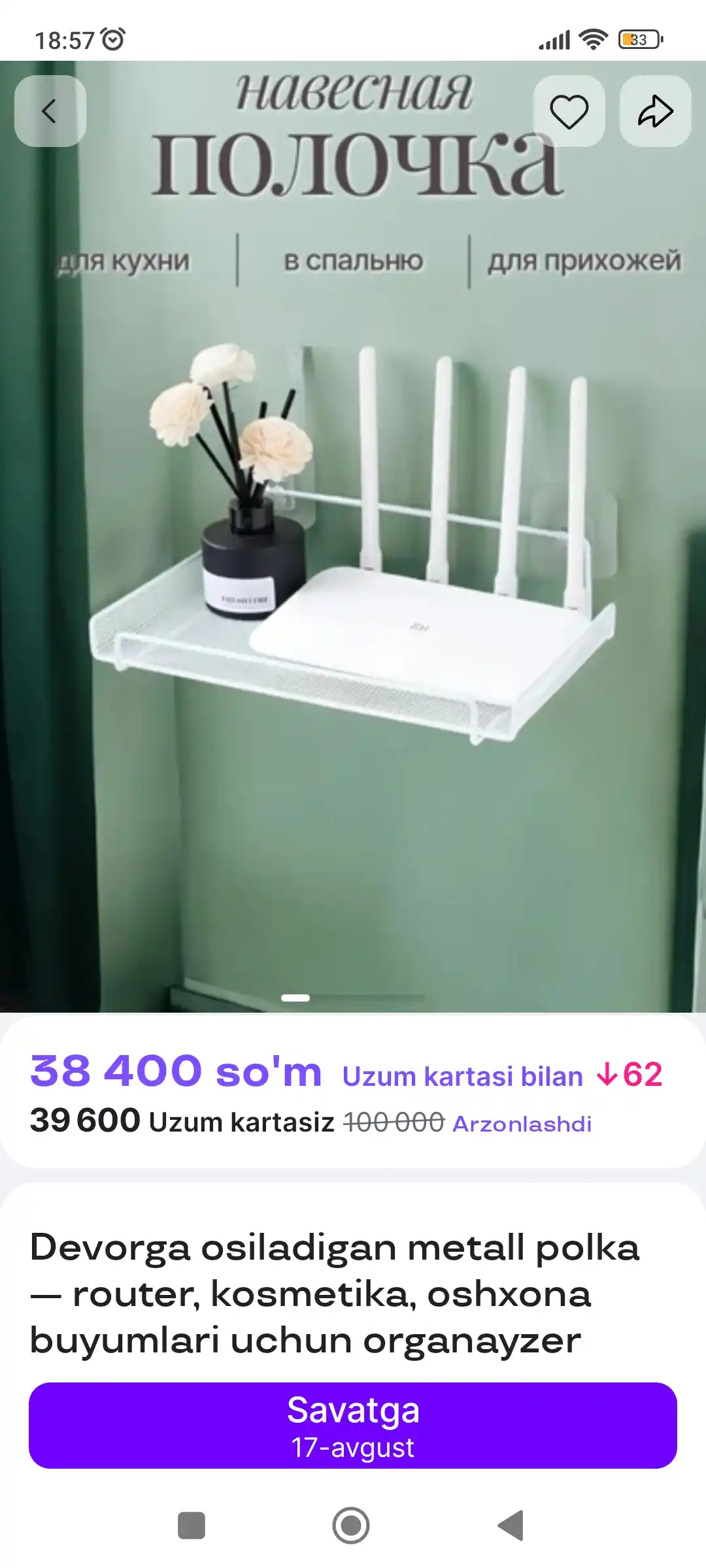 Devorga osiladigan metall polka — router, kosmetika, oshxona buyumlari uchun organayzer