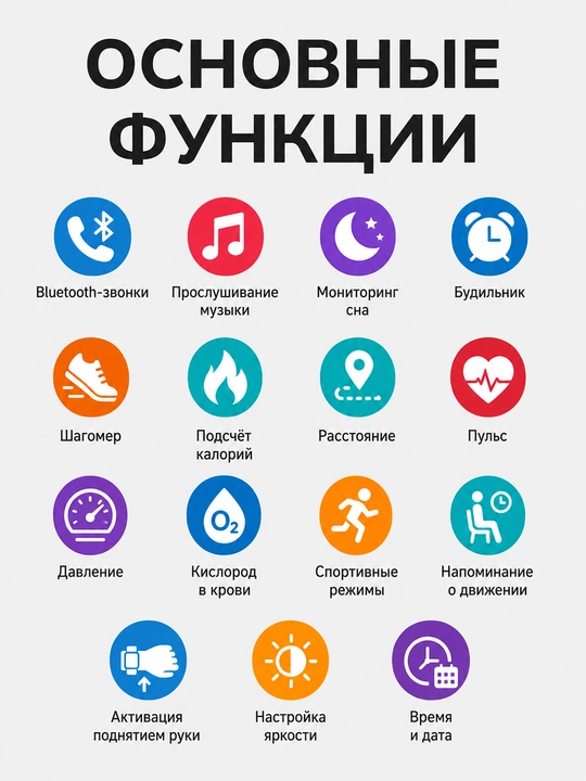 Смарт-браслет 2 в 1 с Bluetooth-гарнитурой, TFT 1,14"