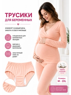 Манго