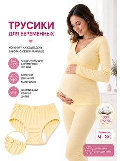 Желтый