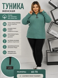 Бирюзовый