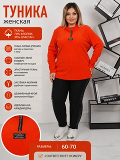 Оранжевый
