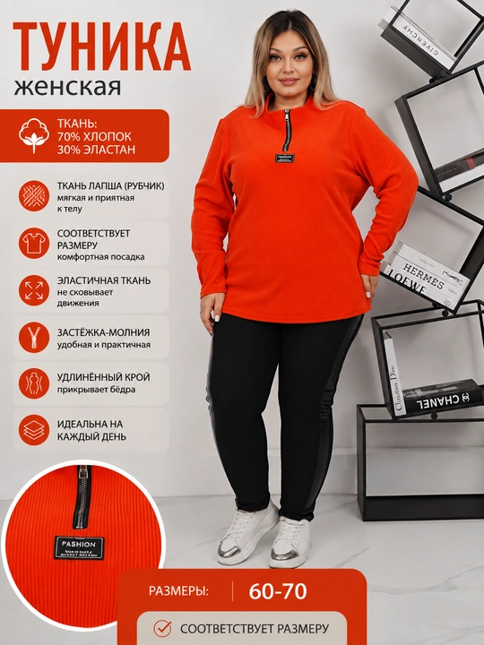 Туника лапша, рубчик, из хлопка на полузамке, большой размер - 