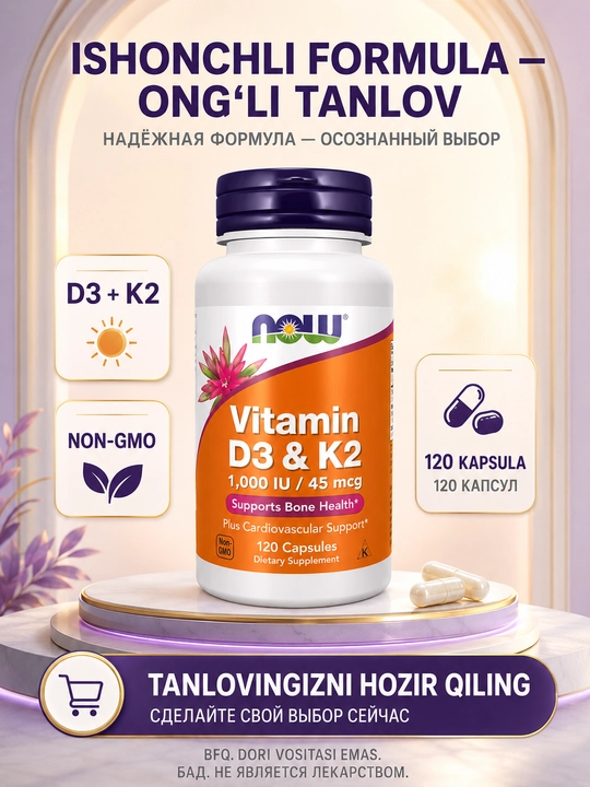 NOW FOODS, Витамин D3 и K2, 1000 ME / 45 мкг, 120 капсул
