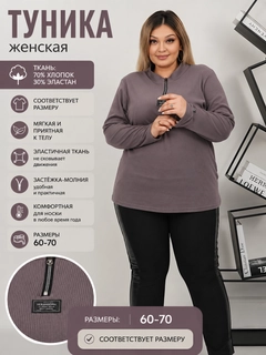 Шоколадный