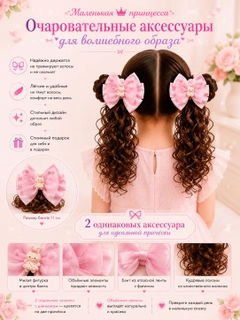 Розовый