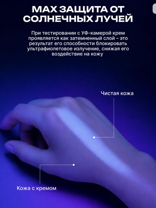 Крем спф 30, 50 для лица и тела, солнцезащитный крем, спф для лица, spf крем