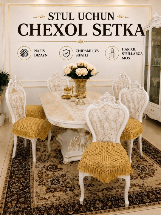 Чехол для стула, чехол для мебели, сетчатый чехол для стула, универсальный чехол