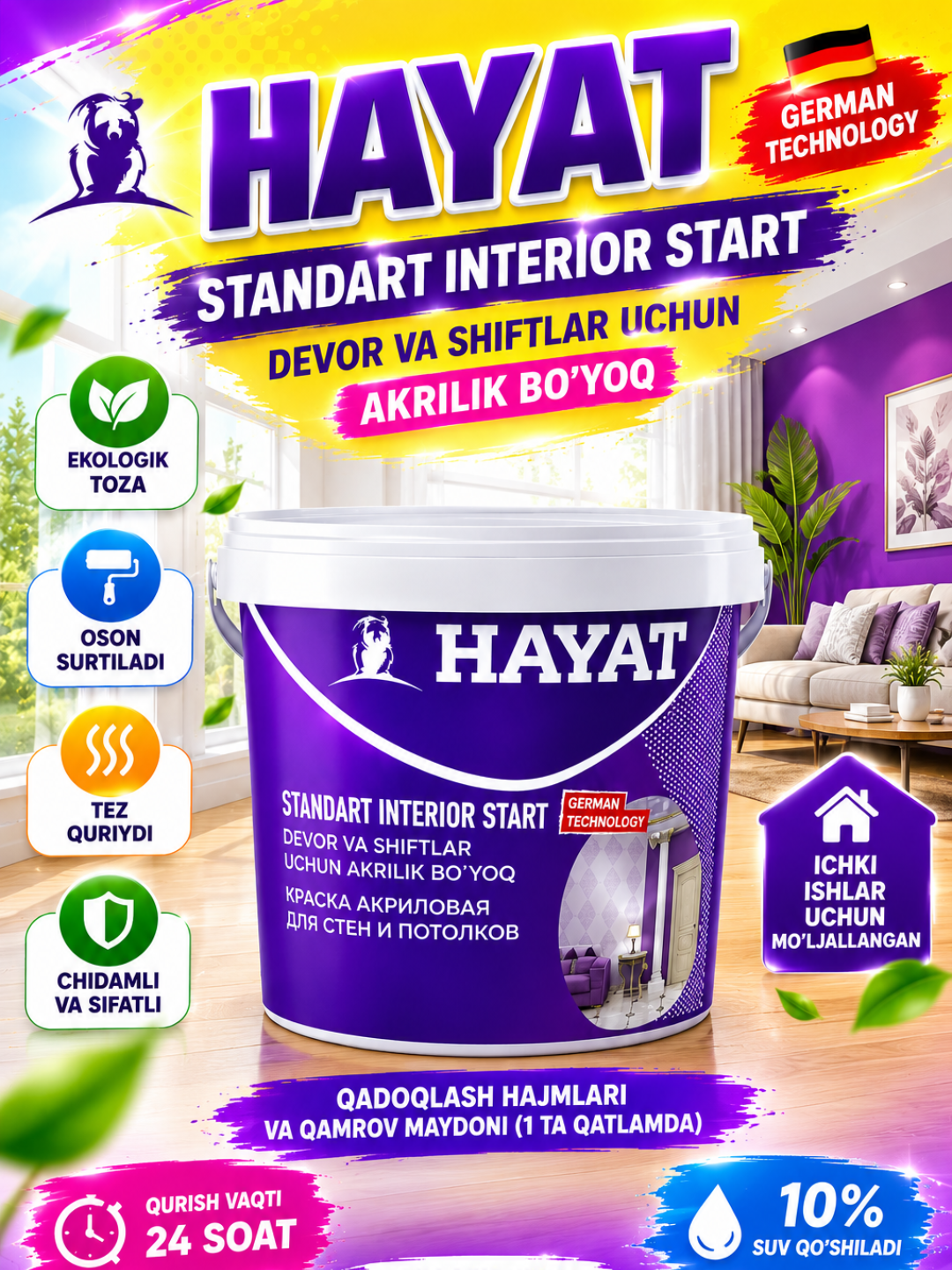 HAYAT STANDART INTERIOR START — акриловая водоэмульсионная краска для внутренних стен и потолков. - 