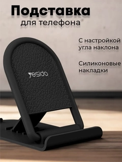 Черный