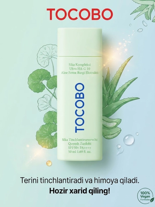 TOCOBO Sun Serum SPF50+ PA++++ tinchlantiruvchi quyoshdan himoyalovchi zardobi, 50 ml, Koreya - 