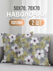 Yashil