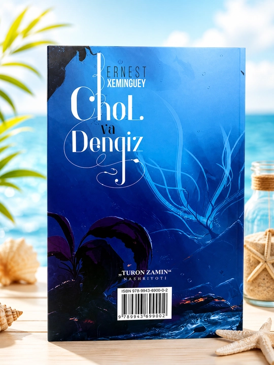 Chol va dengiz. Ernest Xeminguey