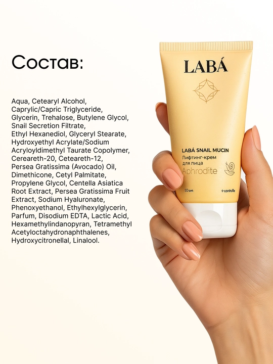 LABA Snail Mucin lifting yuz kremi, 50ml