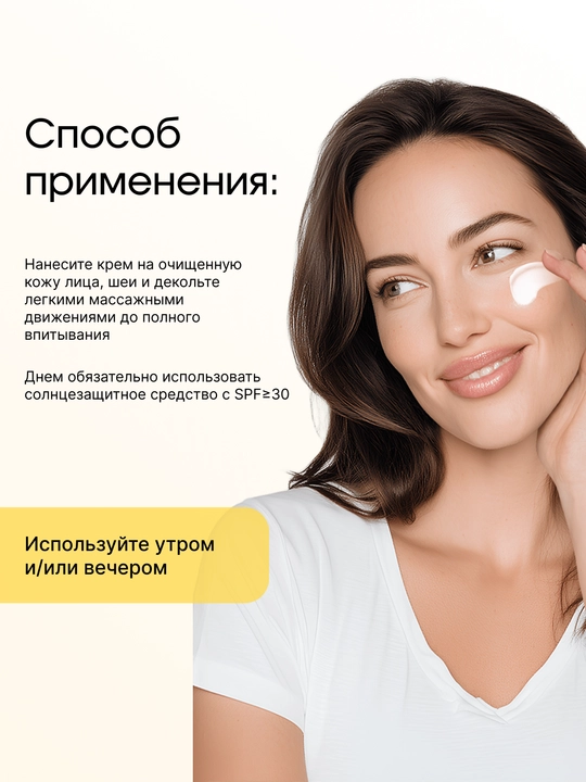 LABA Snail Mucin lifting yuz kremi, 50ml