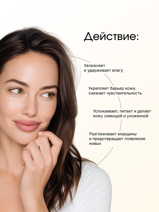 LABA Snail Mucin lifting yuz kremi, 50ml