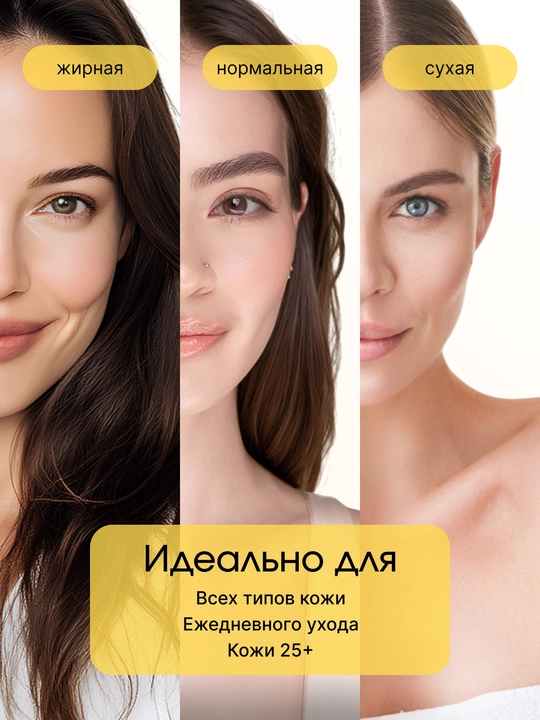 LABA Snail Mucin lifting yuz kremi, 50ml