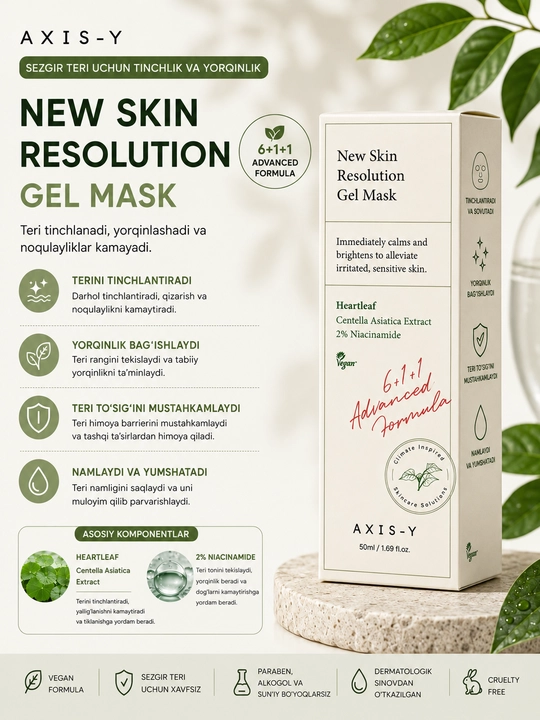 AXIS-Y PHA Resurfacing Glow Peel 50 мл – Пилинг с 10% PHA, Отшелушивающий - 
