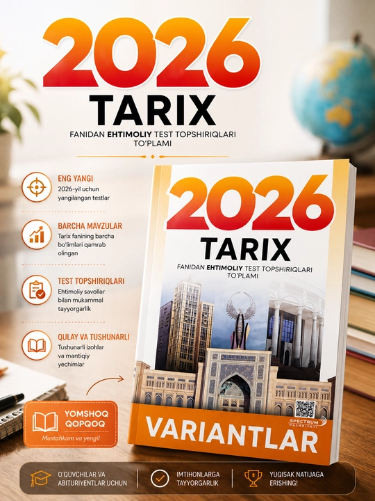 2026 Тарих, эҳтимолий тест топшириқлари тўплами - 