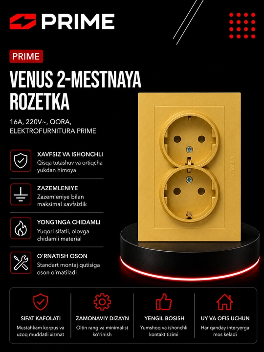 Venus розетка 2-местная 16А, без заземления, золотой цвет, модуль PRIME - 