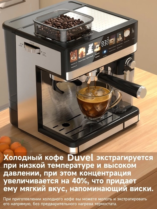 Restoranlar uchun qahva mashinasi va avtomatik qahva qaynatgichli professional espresso - 