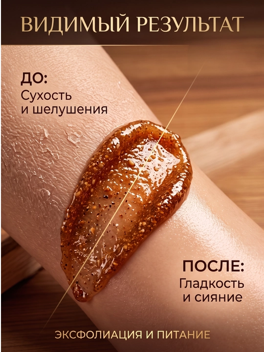 Скраб для тела для женщин, глубоко очищающий и ароматный, Luv Scent Kerasys Korea 500 мл