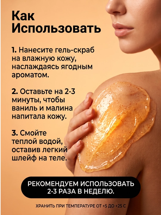 Скраб для тела для женщин, глубоко очищающий и ароматный, Luv Scent Kerasys Korea 500 мл