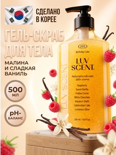 Лимонный