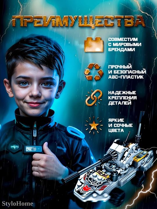 Конструктор лего для детей и взрослых, 1000+ набор деталей, игрушка развивающая