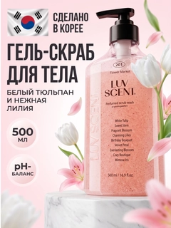 Розовый