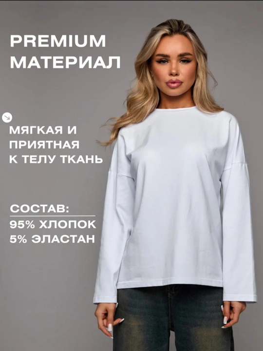 Uzun yengli ayollar asosiy koftasi, uzun yengli, katta o‘lchamli kofta, kundalik kiyim