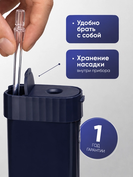 Ирригатор для зубов Revyline портативный для полости рта