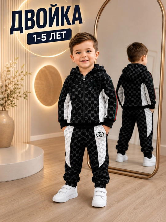 Детская одежда для мальчика двойка 1-5 лет, спортивка и штаны - 