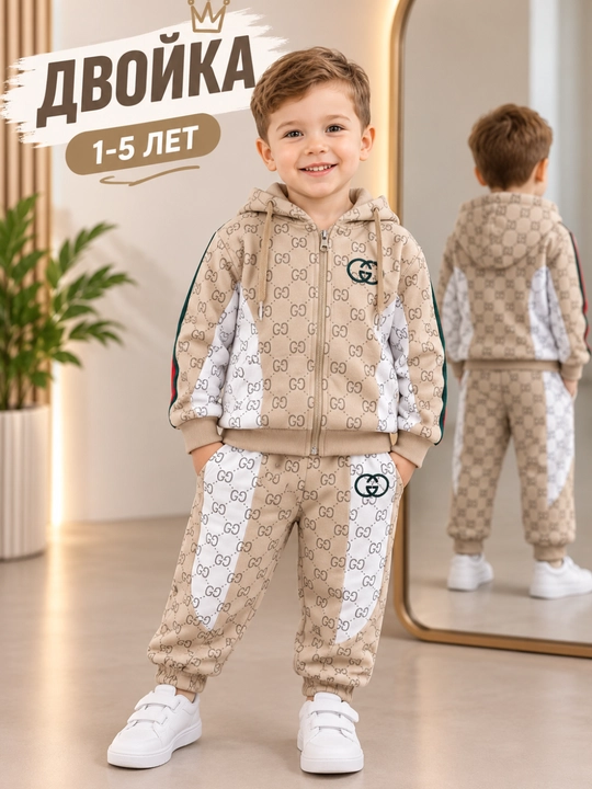 Детская одежда для мальчика двойка 1-5 лет, спортивка и штаны - 