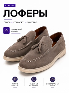 Бежевый меланж