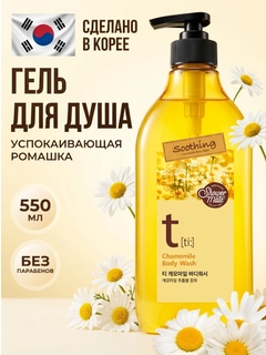 Желтый