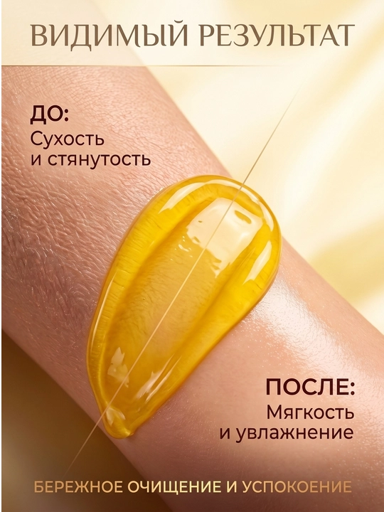 Гель для душа, глубоко очищающий с парфюмированным ароматом, Shower mate, 550 мл