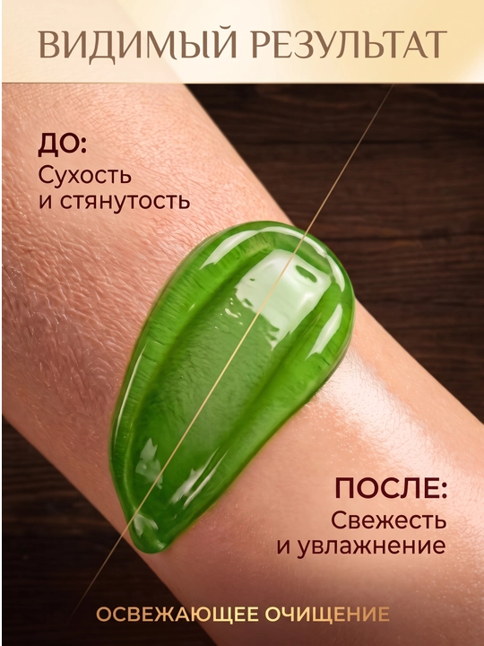 Гель для душа, глубоко очищающий с парфюмированным ароматом, Shower mate, 550 мл